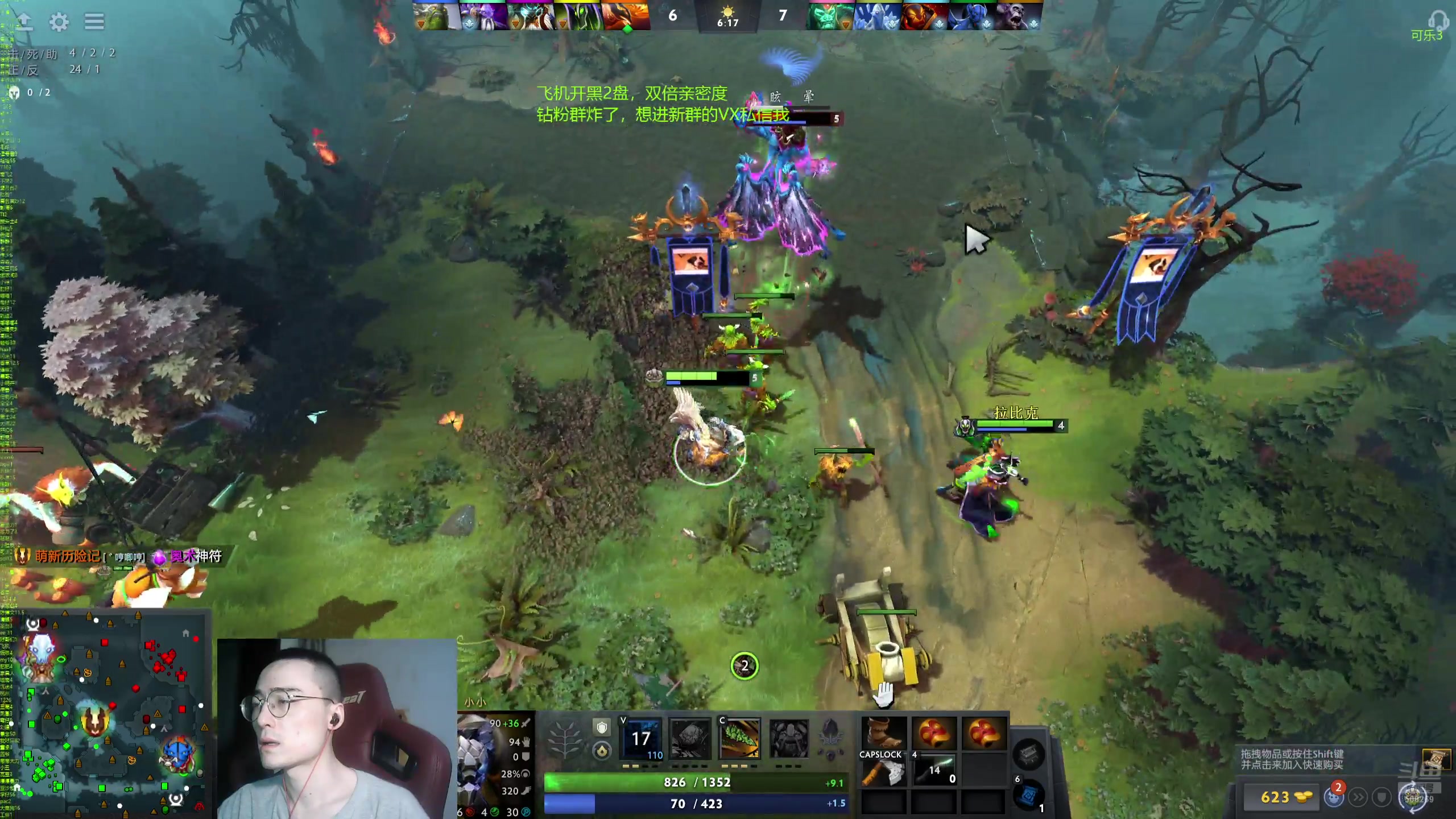 【2024-07-04 20点场】ok林仔：你懂1号位吗？