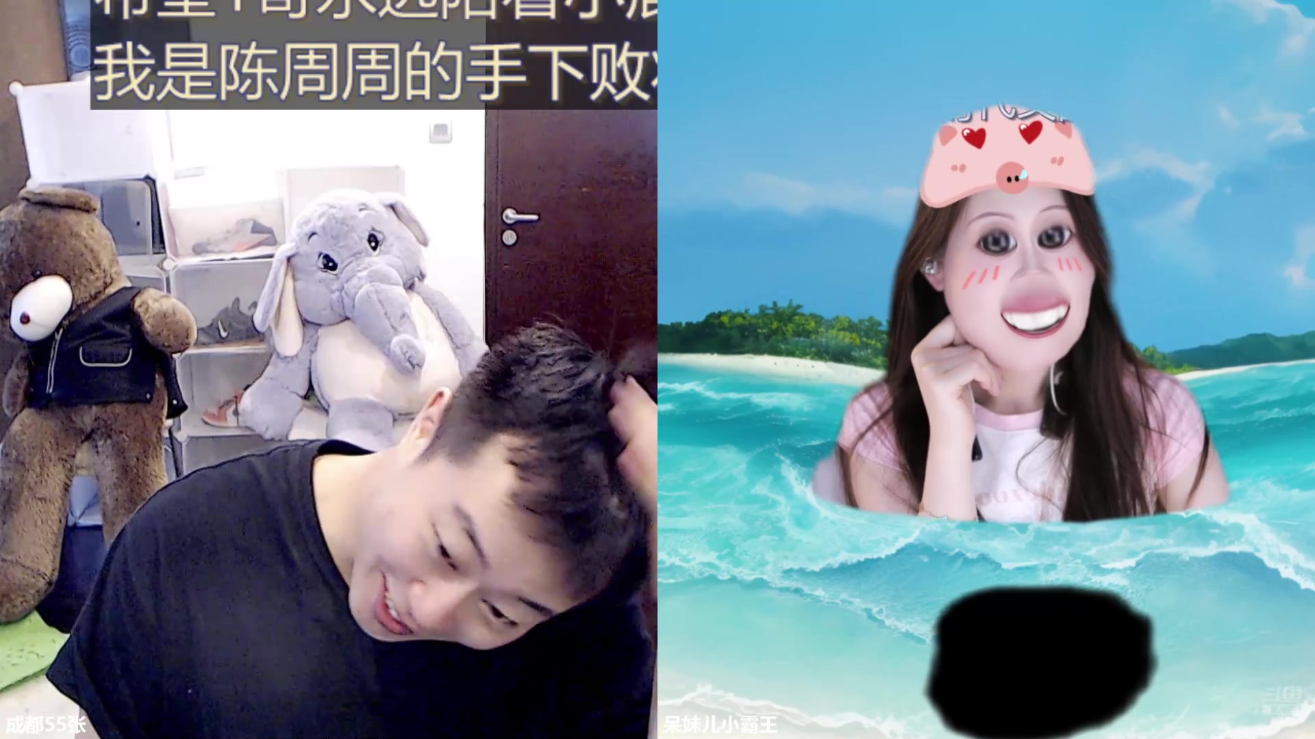 【2024-07-08 13点场】呆妹儿小霸王：【呆妹】二台小曼瑶