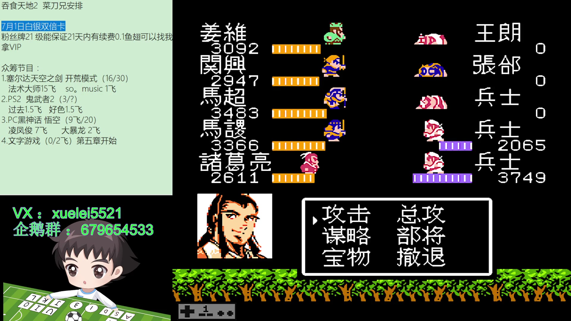 【2024-07-01 22点场】吾王爱德千秋万世：此人游戏天赋逆天 所有怀旧游戏通关
