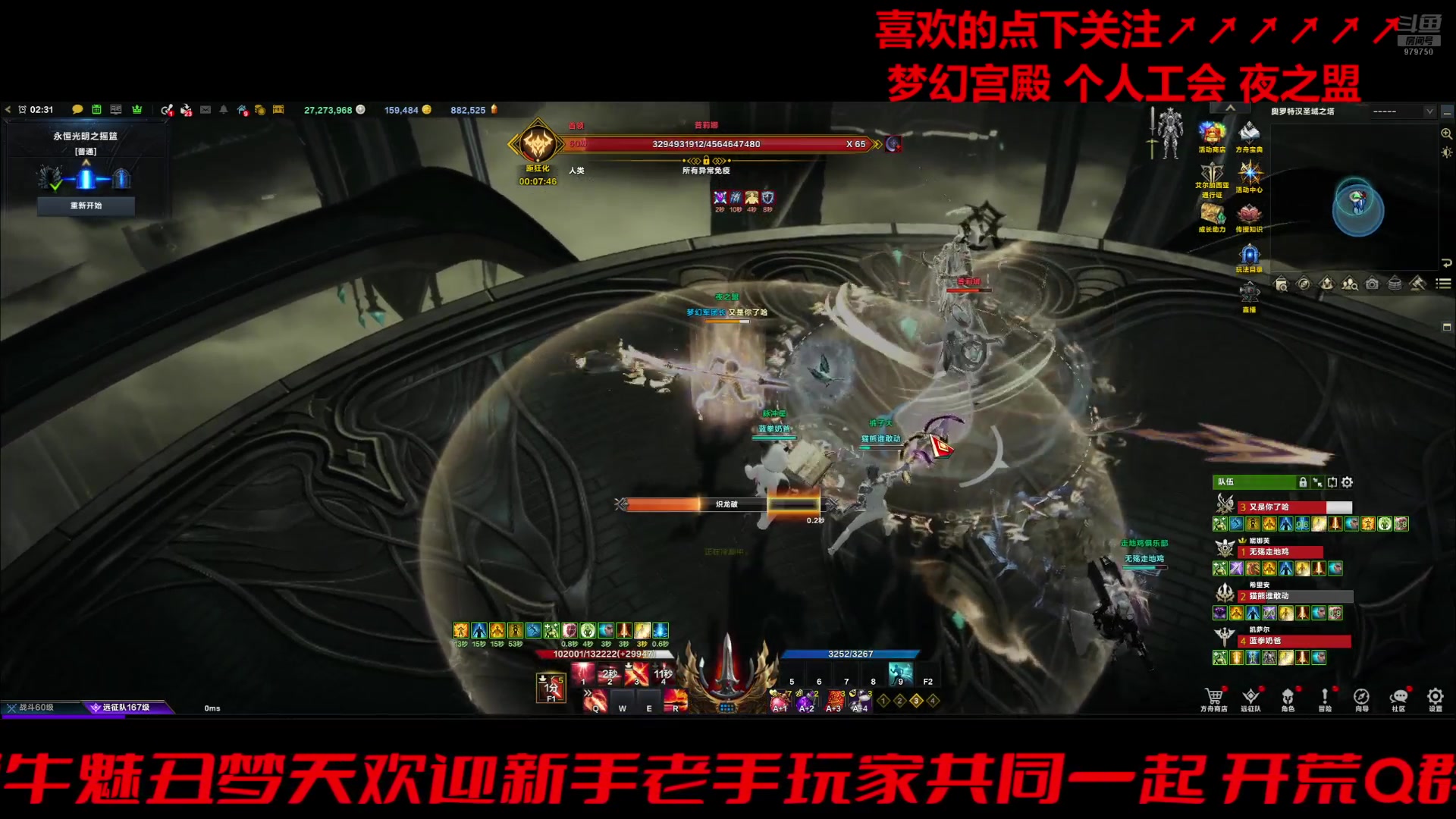 【2024-07-08 02点场】三凯1986：不出声 文字交流 魔兽准备