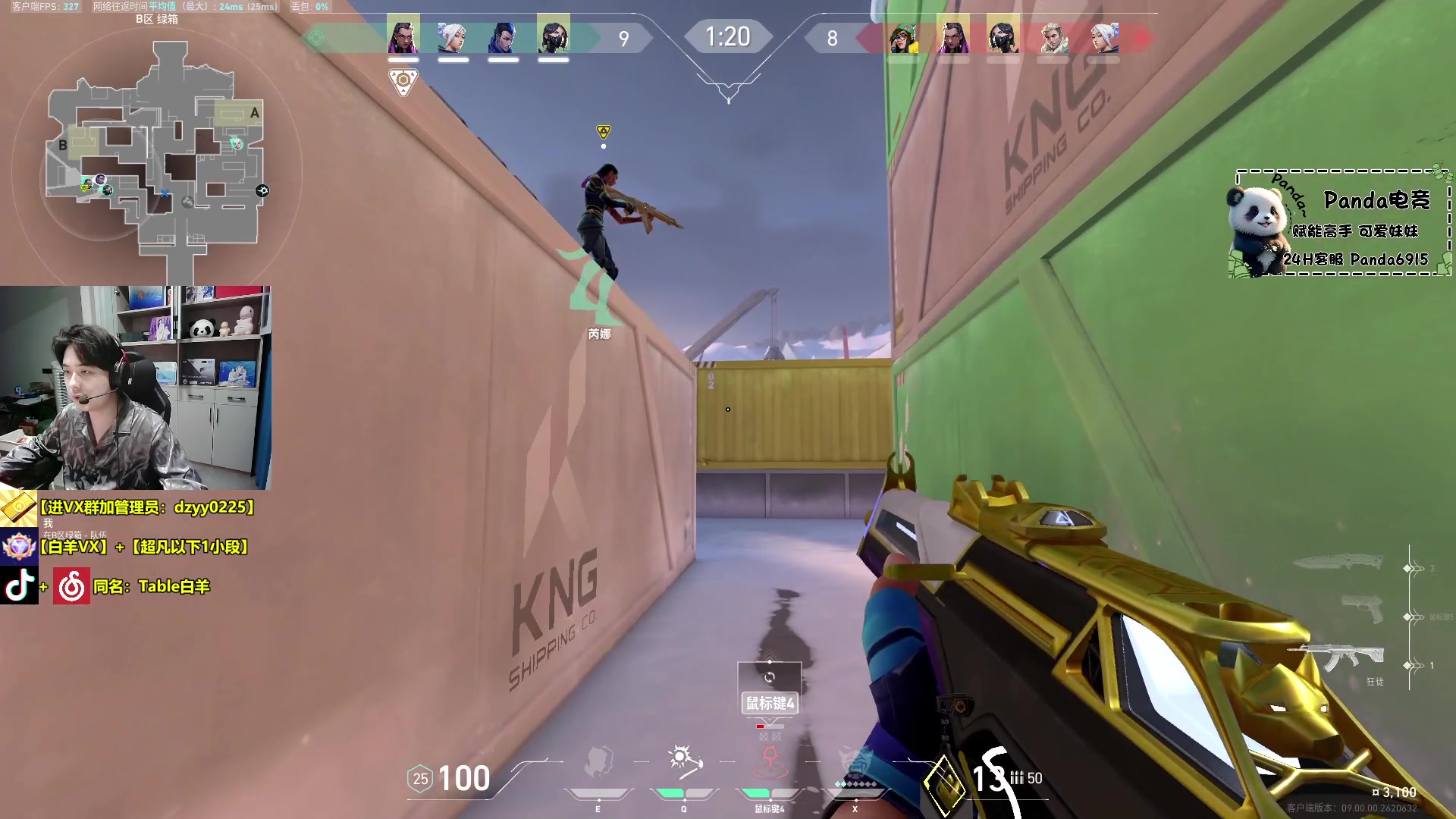 【2024-07-07 22点场】Table白羊：【白羊】玩会赋能局~钻粉1小段！秒上号！