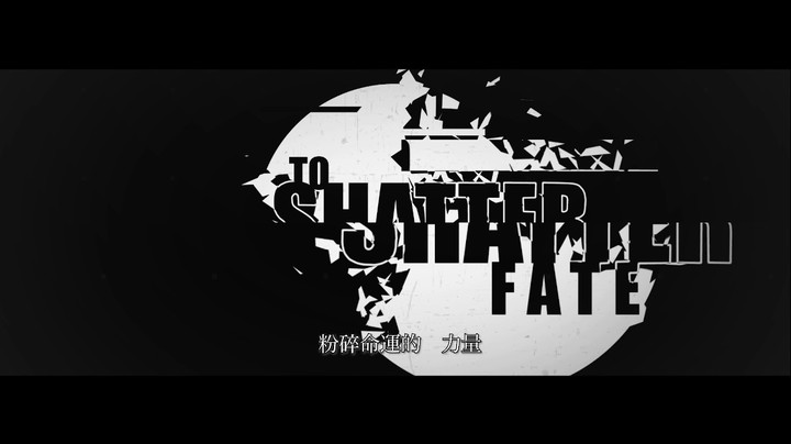 《死神:魂魄觉醒》首支宣传片