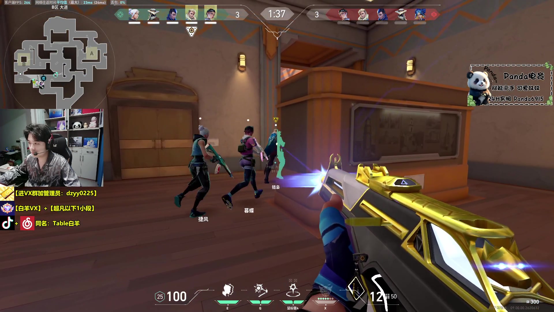 【2024-07-08 00点场】Table白羊：【白羊】玩会赋能局~钻粉1小段！秒上号！