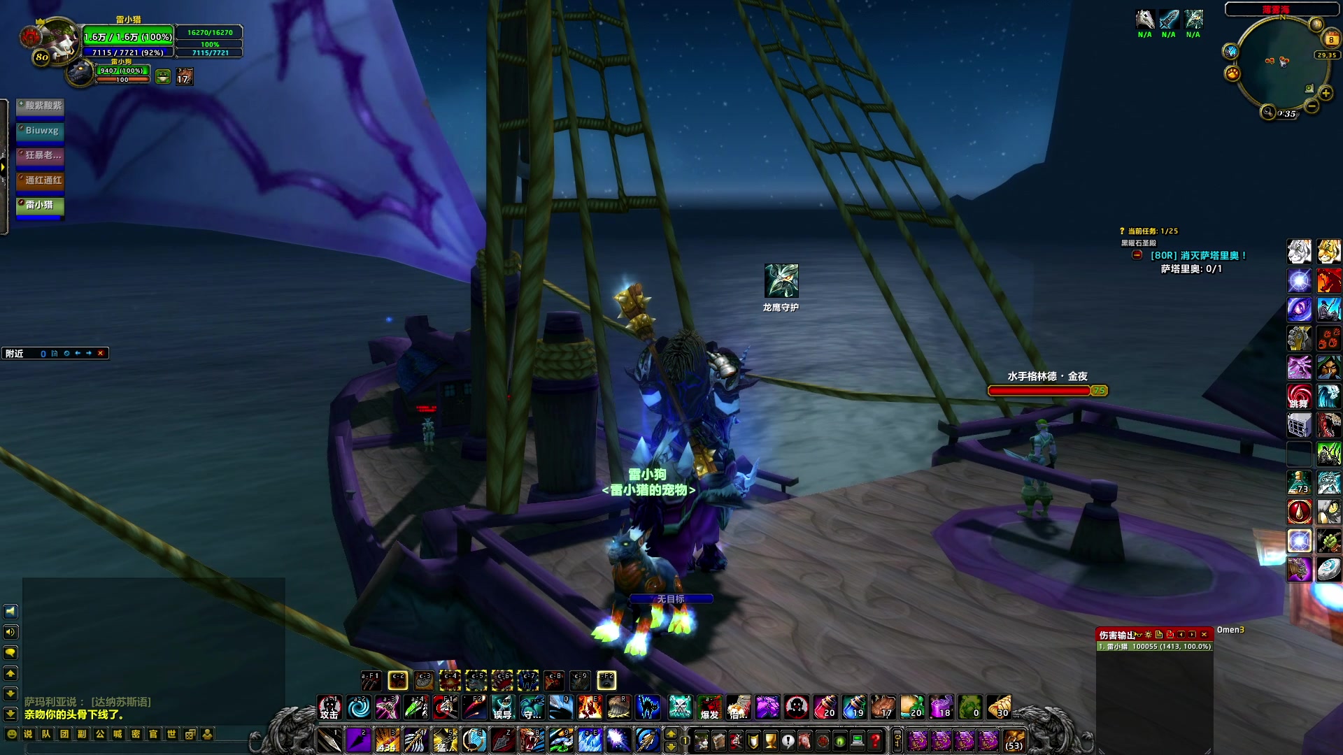 【2024-07-08 00点场】BIU一雷哥：这游戏好玩啊！