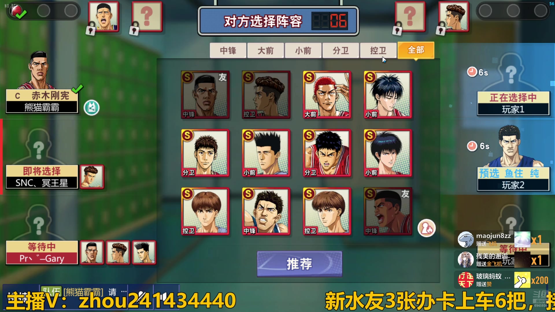 【2024-07-05 20点场】技术帝1：新赛季维护到19.30也是牛！技术帝！