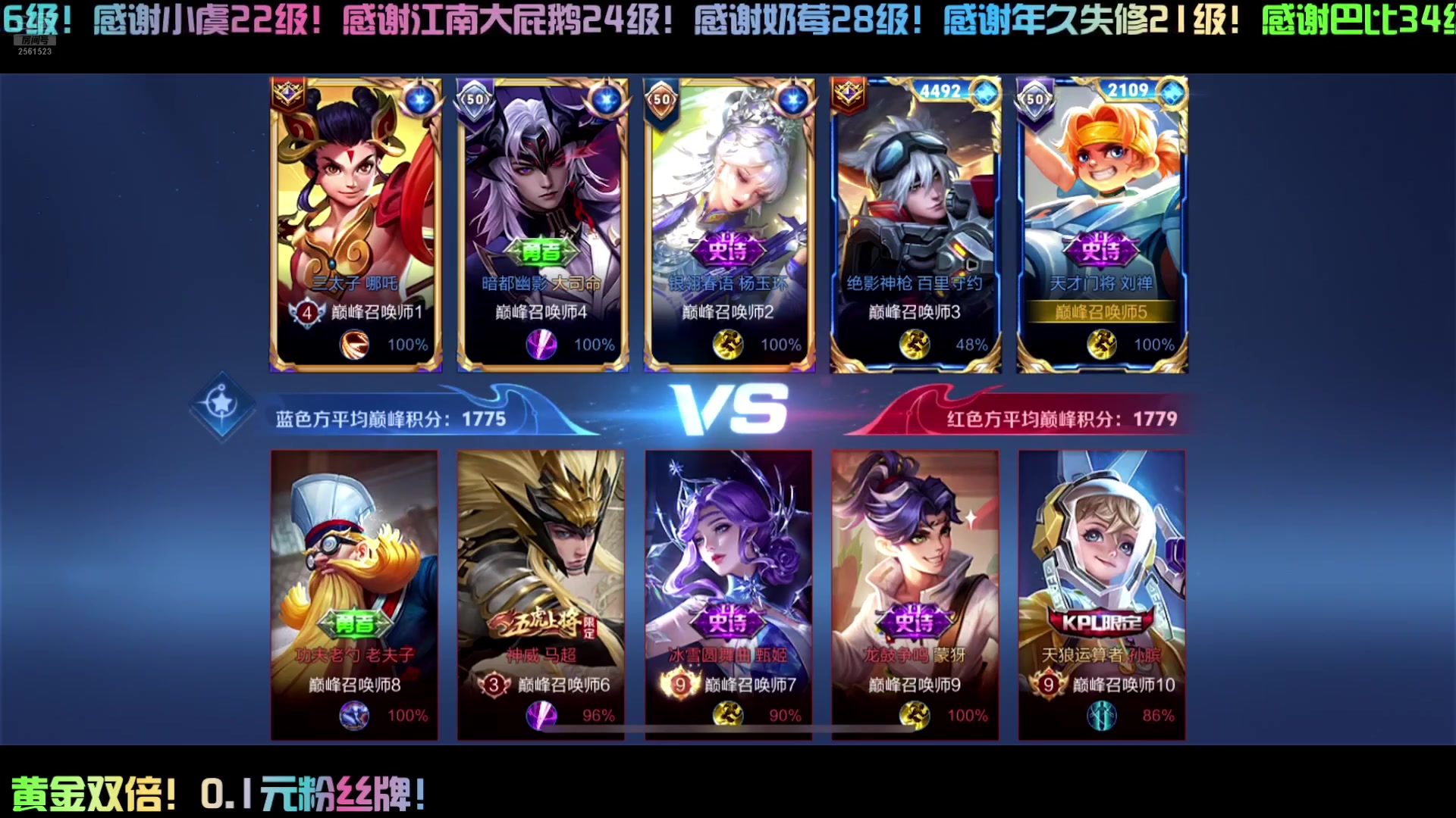 【2024-07-08 19点场】冲酱ccc：双倍亲密度！最喜欢和弹幕聊天了！