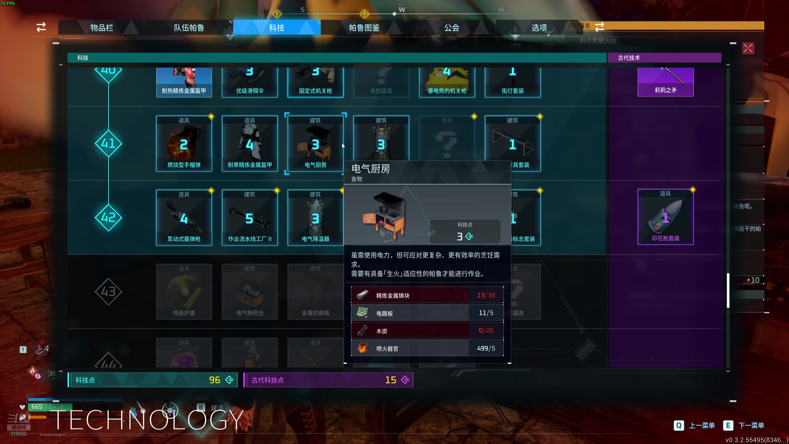 【2024-07-08 04点场】右手supking：收留没事干的帕鲁！