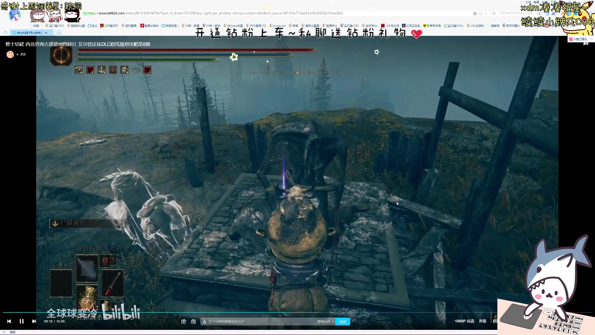 【2024-07-08 21点场】宝贝鱼O3O：你知道为什么在人群中我总能看到你吗？