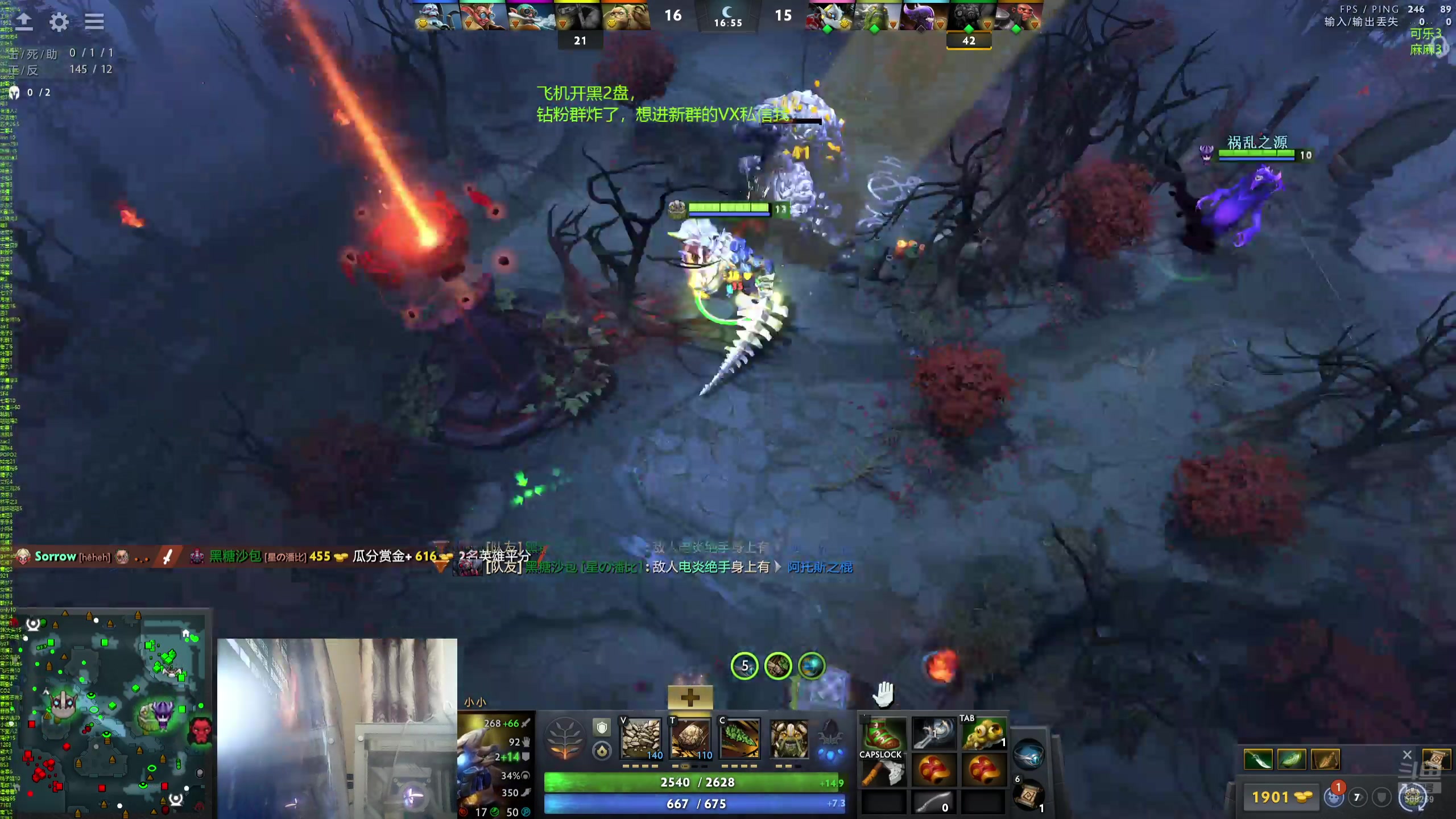 【2024-07-05 11点场】ok林仔：你懂1号位吗？