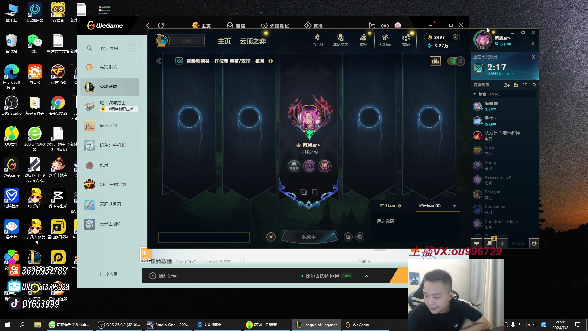 【2024-07-08 19点场】暗夜猎手光头强：第一vn：上单折磨王！