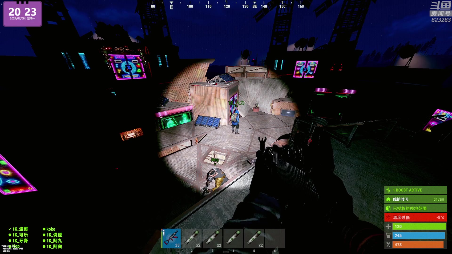 【2024-07-08 19点场】1K黄辉冯：黄辉冯：最好玩的生存游戏