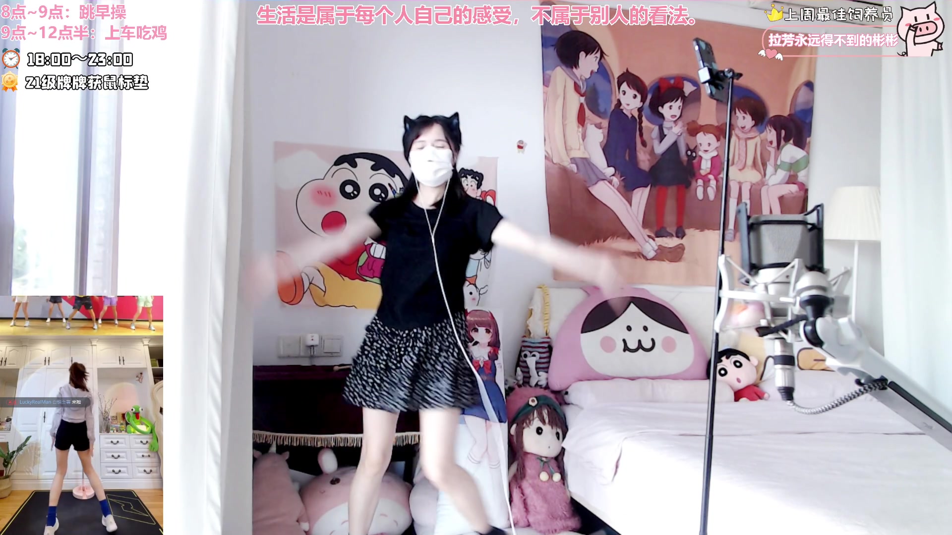 【2024-07-08 08点场】大聪明小小芳：【小奶团】今日双倍~资深上车主播~有车位
