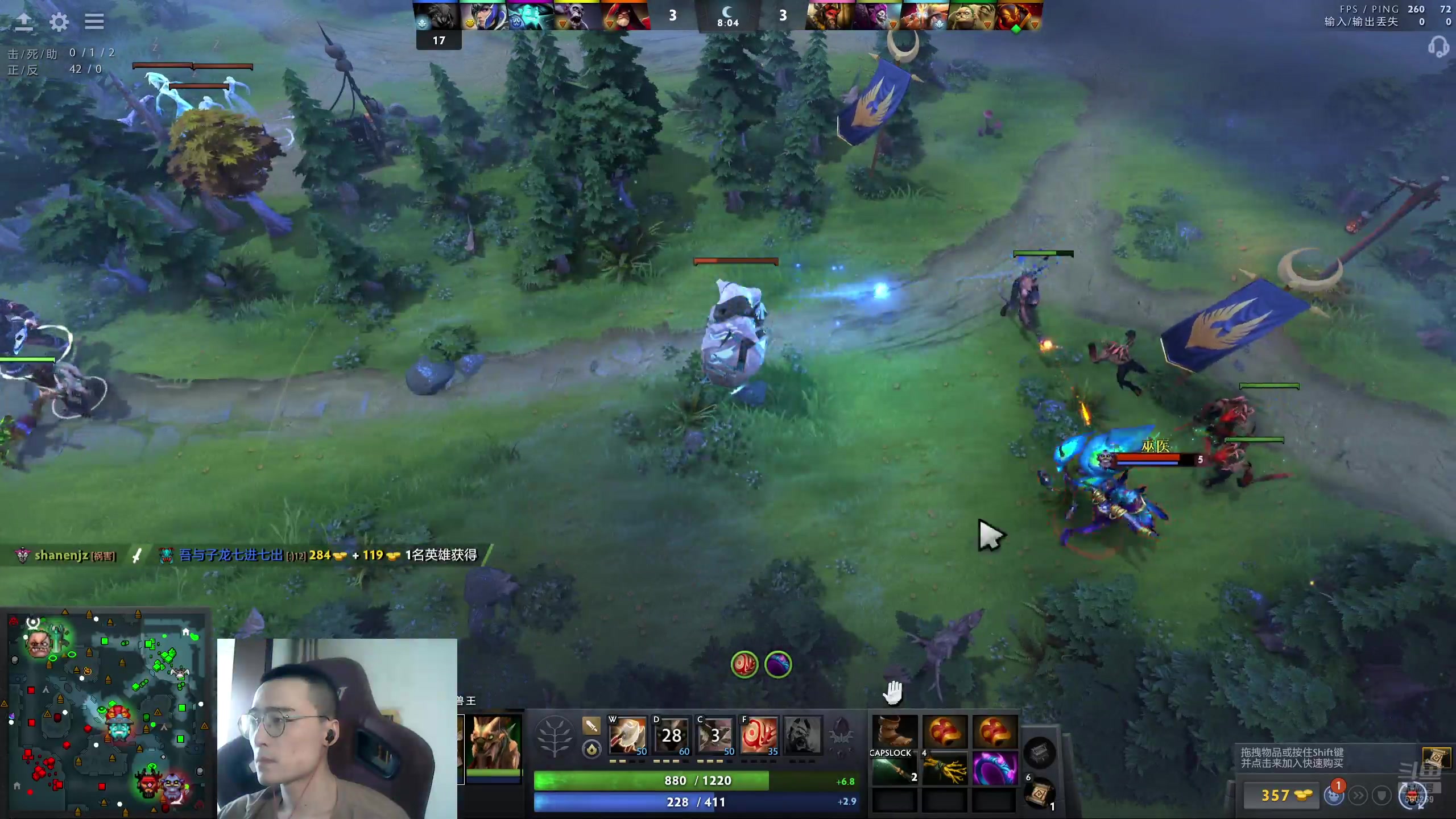 【2024-07-05 17点场】ok林仔：你懂1号位吗？