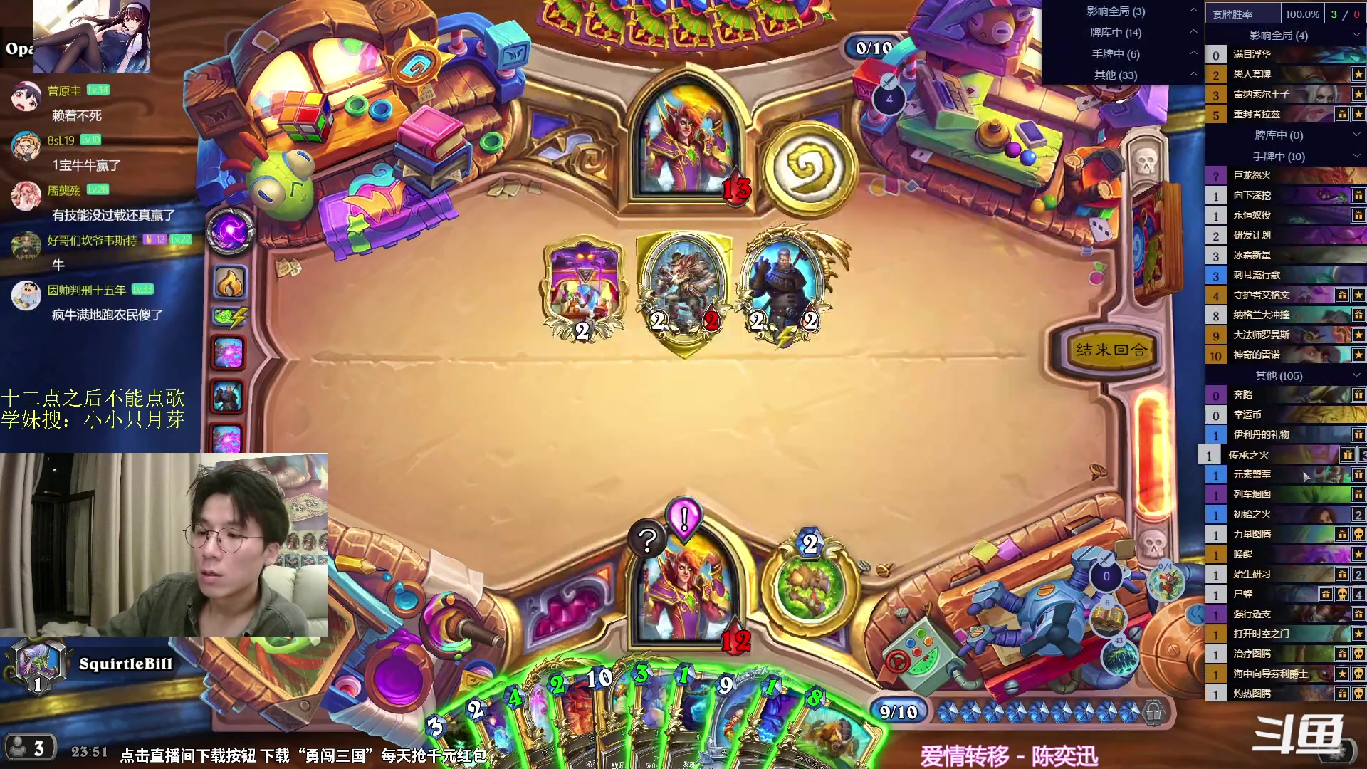 【2024-07-07 23点场】神棍老师麦迪文：神棍老师：偶尔迟到的直播间