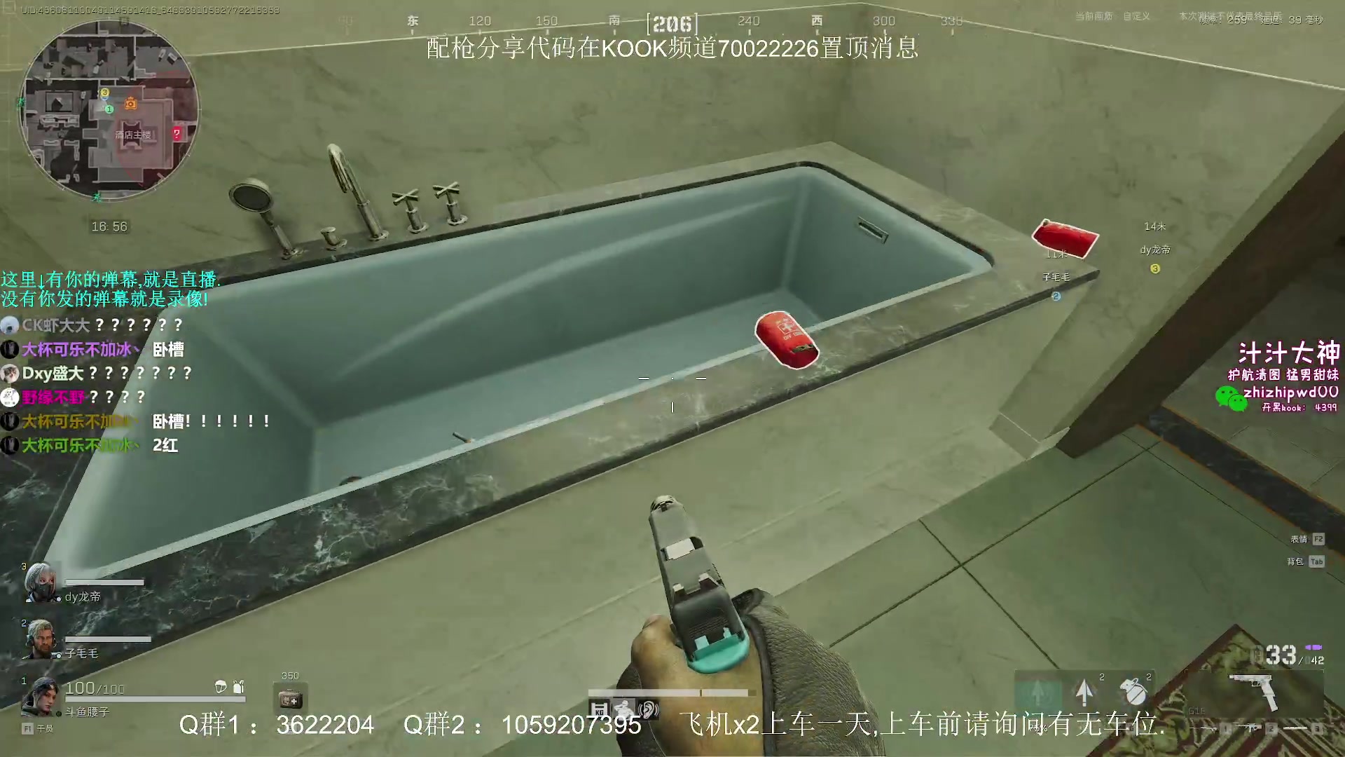 【2024-07-08 01点场】Zy丶腰子：上测击杀帮前7!乱sa!!!!