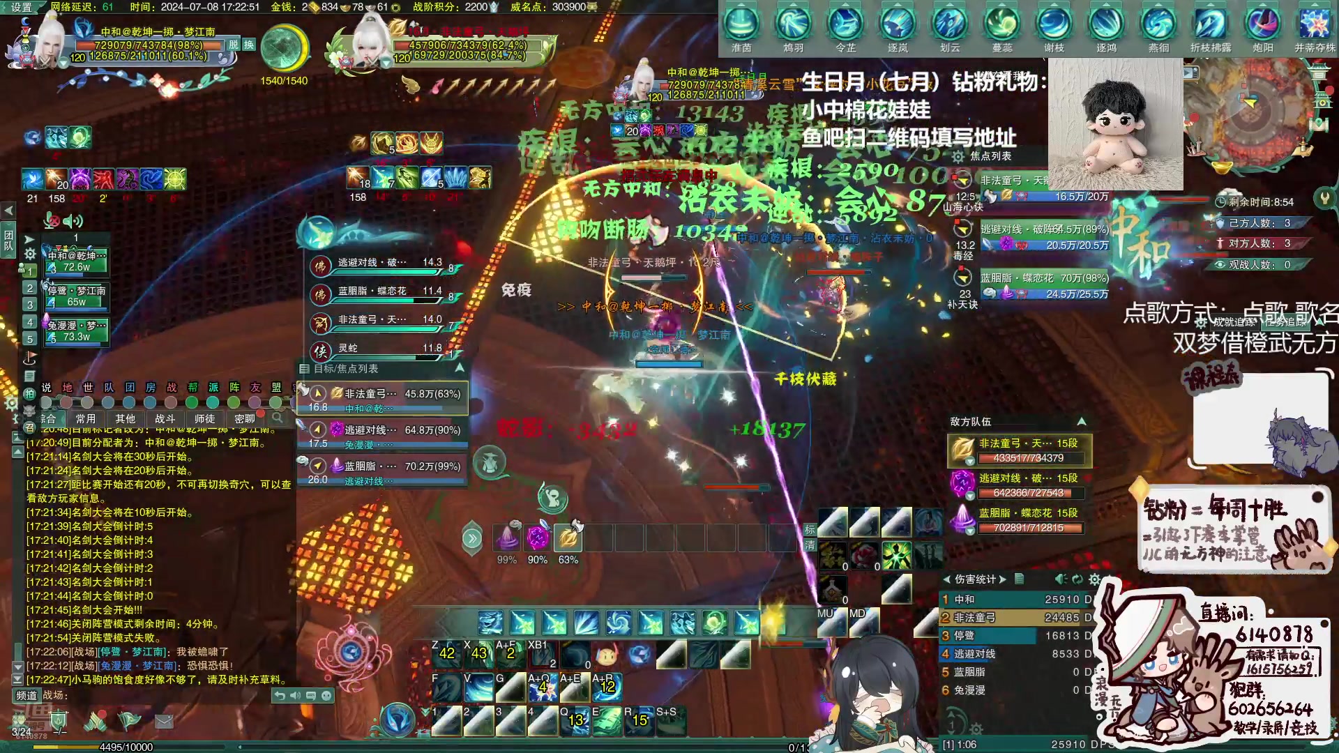 【2024-07-08 17点场】君且莫惜一：【纯开无方】重铸纯开荣光