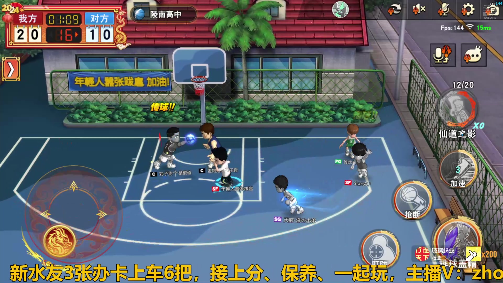 【2024-07-04 15点场】技术帝1：新赛季维护到19.30也是牛！技术帝！