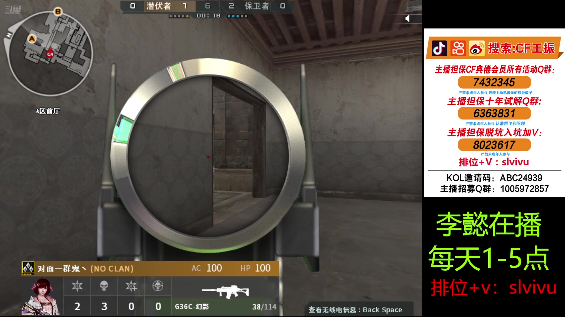 【2024-07-08 12点场】CF王振：谁能想到我相貌平平 居然是龙的传人