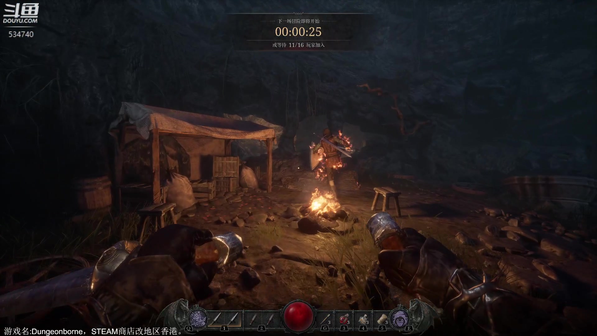 【2024-07-08 23点场】丨马老六丨：【六神】游戏室