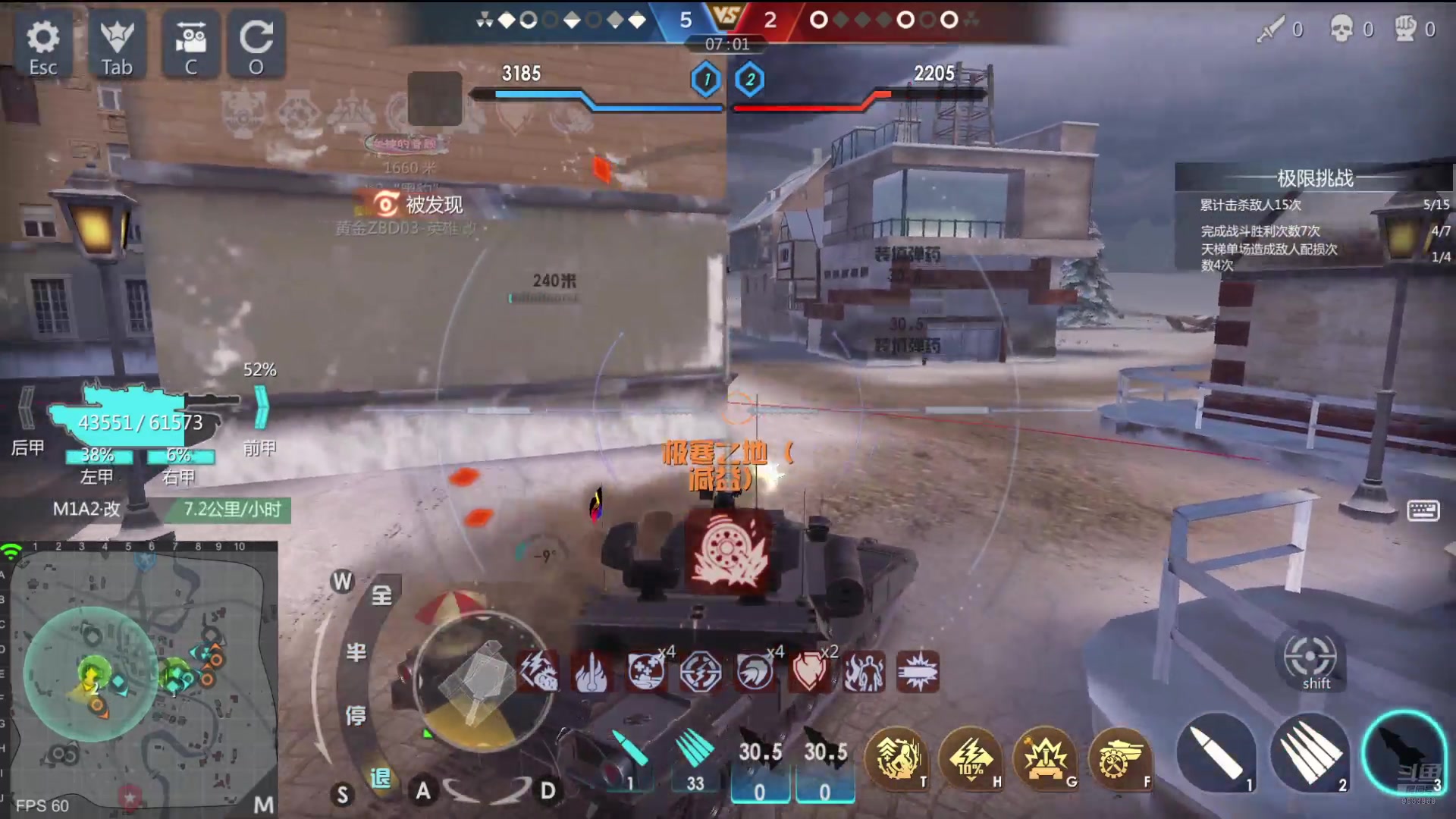 【2024-07-08 17点场】神怒布雷多：神怒布雷多的直播间