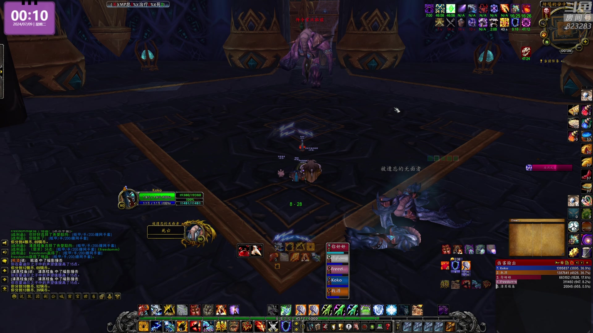 【2024-07-08 23点场】1K黄辉冯：黄辉冯：最好玩的生存游戏