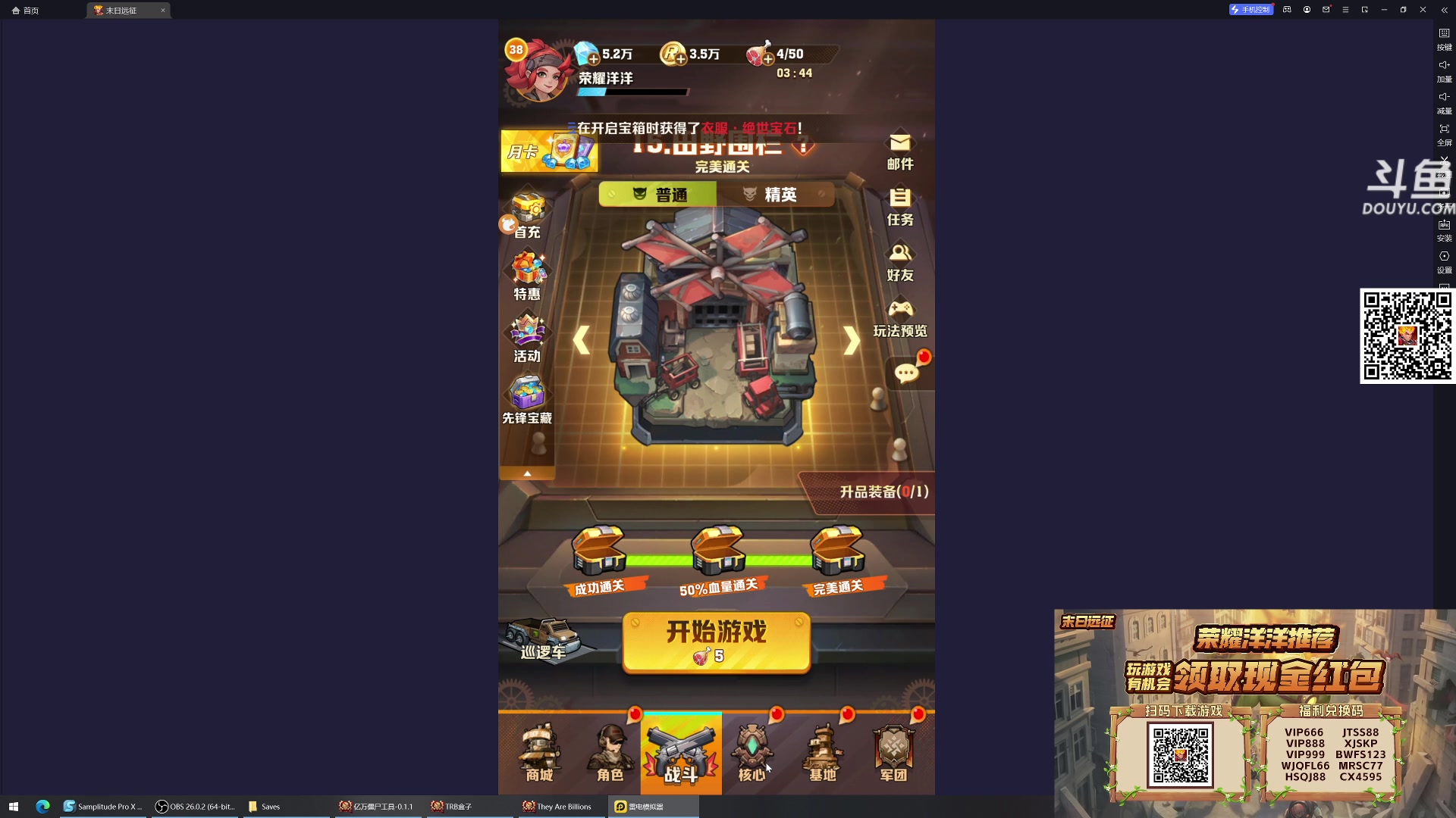 【2024-07-09 19点场】荣耀洋洋：【洋洋】小众，独立，单机游戏！