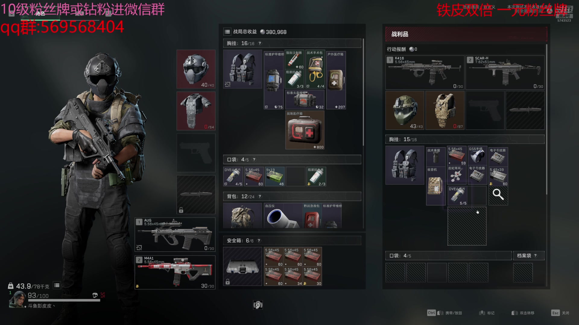 【2024-07-06 13点场】彭皮皮丶：德鲁伊之鼠王的陨落