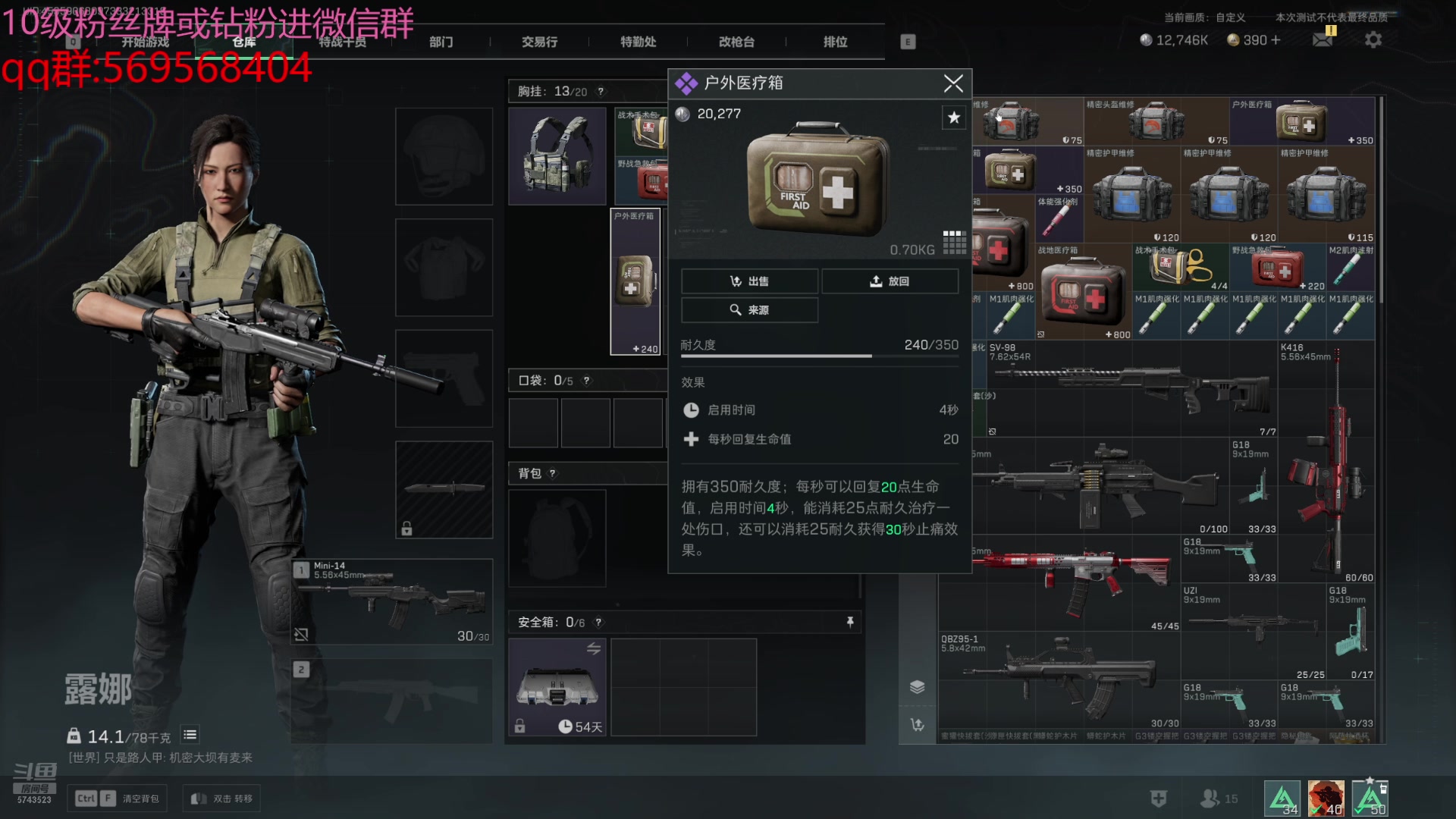 【2024-07-06 19点场】彭皮皮丶：德鲁伊之鼠王的陨落