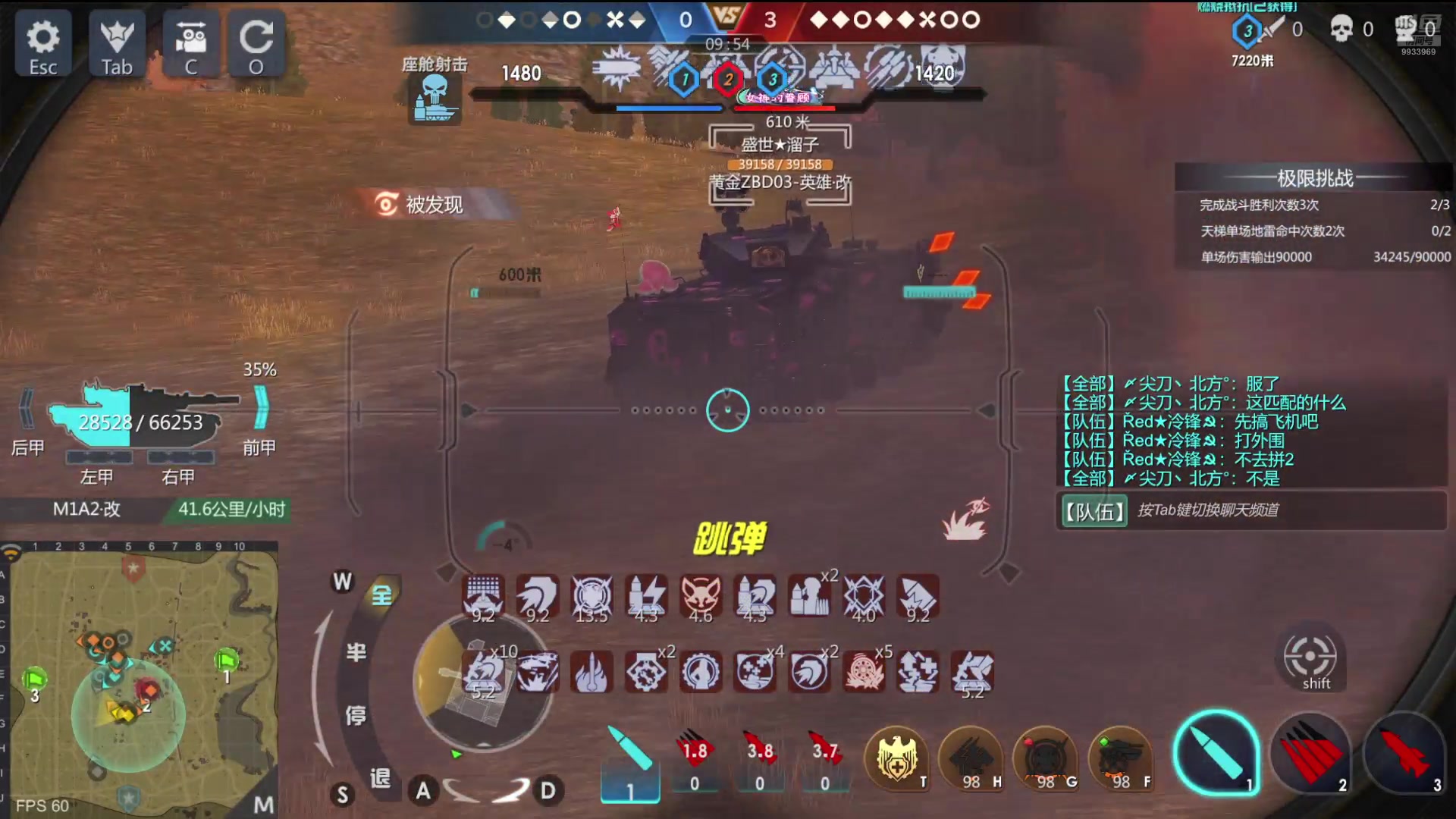 【2024-07-07 08点场】神怒布雷多：神怒布雷多的直播间