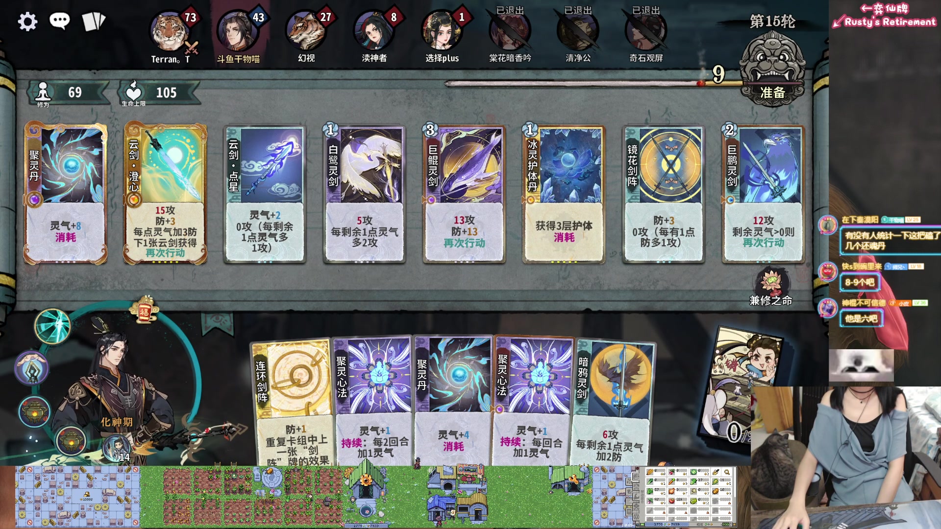 【2024-07-08 21点场】丶干物喵：干物喵❤随机道心时间~