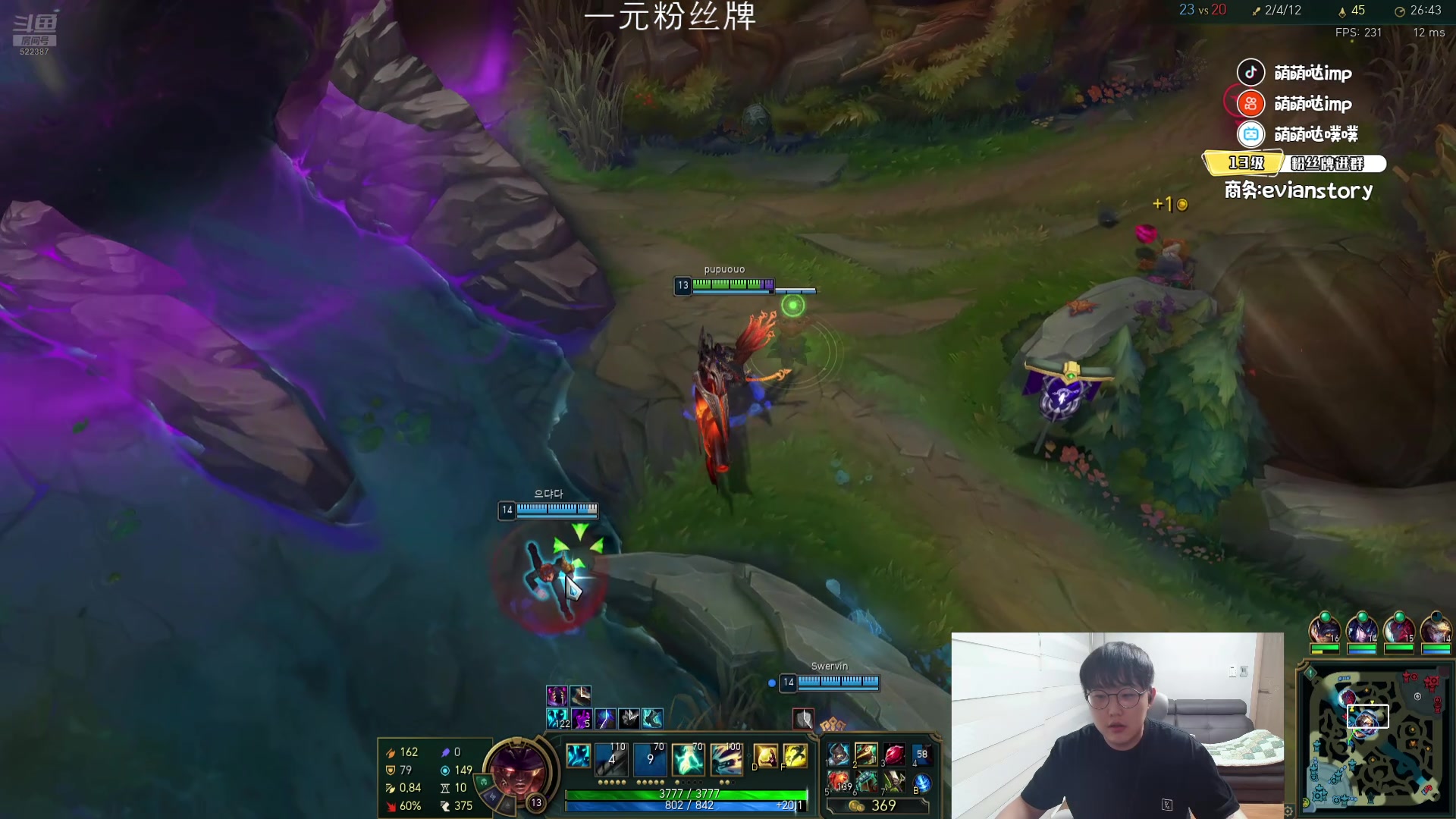 【2024-07-09 19点场】impOUO：噗噗的直播间捏.