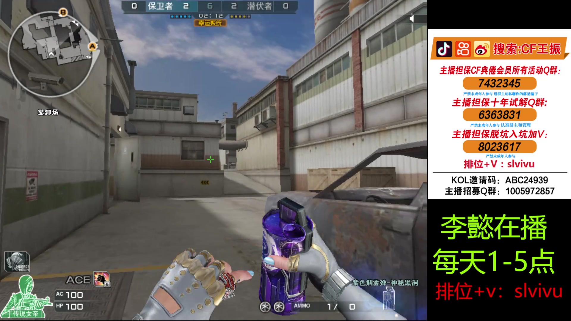 【2024-07-09 14点场】CF王振：今天不舒服 想请个假舒服舒服