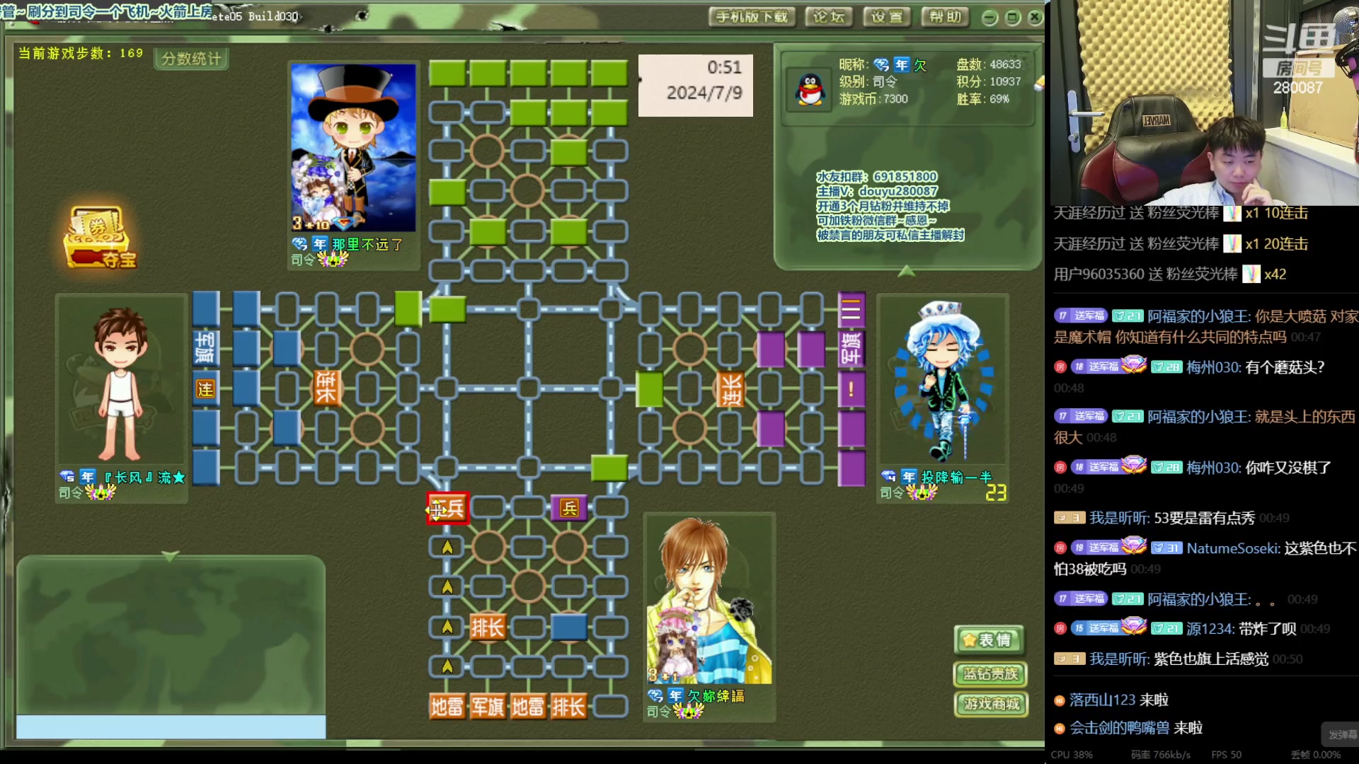 【2024-7-9 0点场】四国军棋欠你幸福:欢迎来到大喷菇军棋讲解！280087！