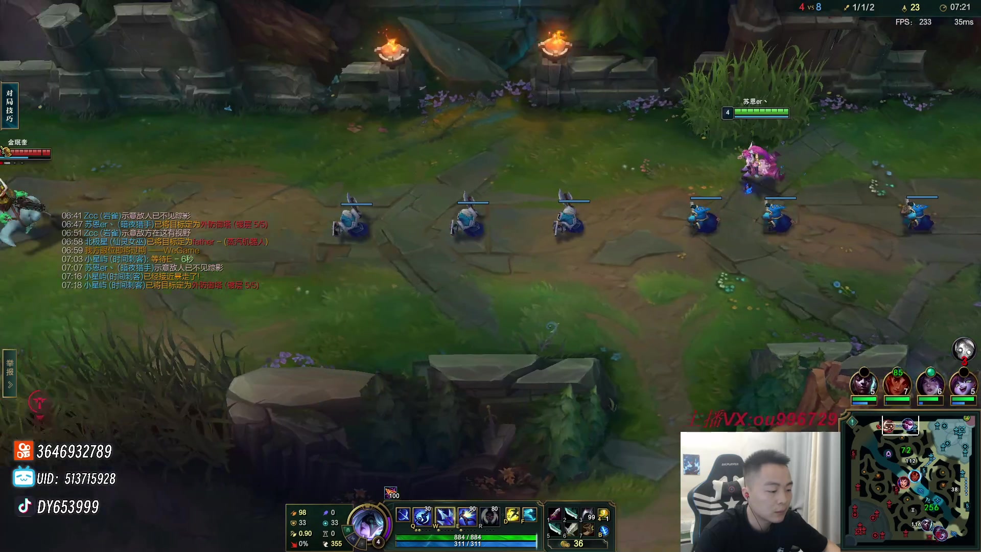 【2024-07-08 21点场】暗夜猎手光头强：第一vn：上单折磨王！