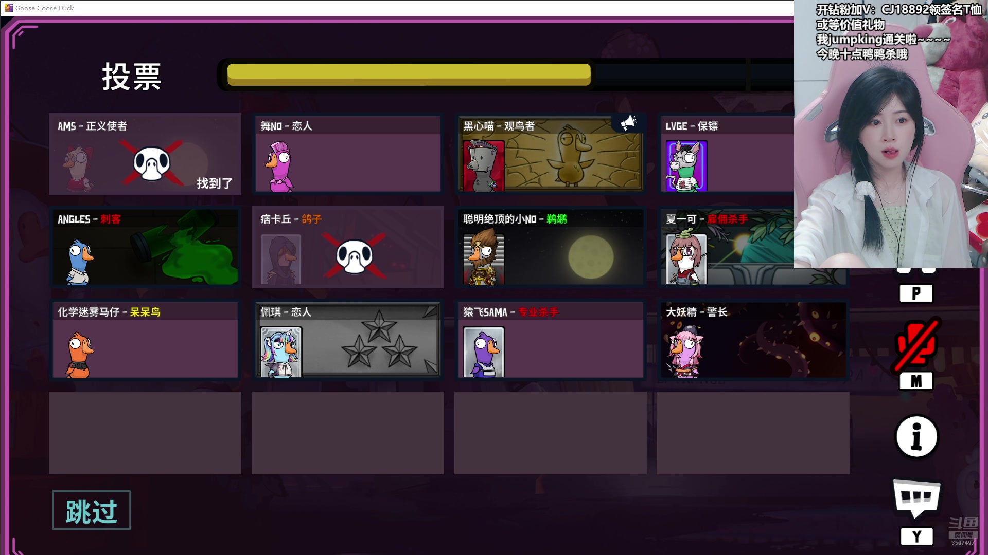 【2024-07-08 23点场】Amsssss：今天没比赛，十点鸭鸭杀