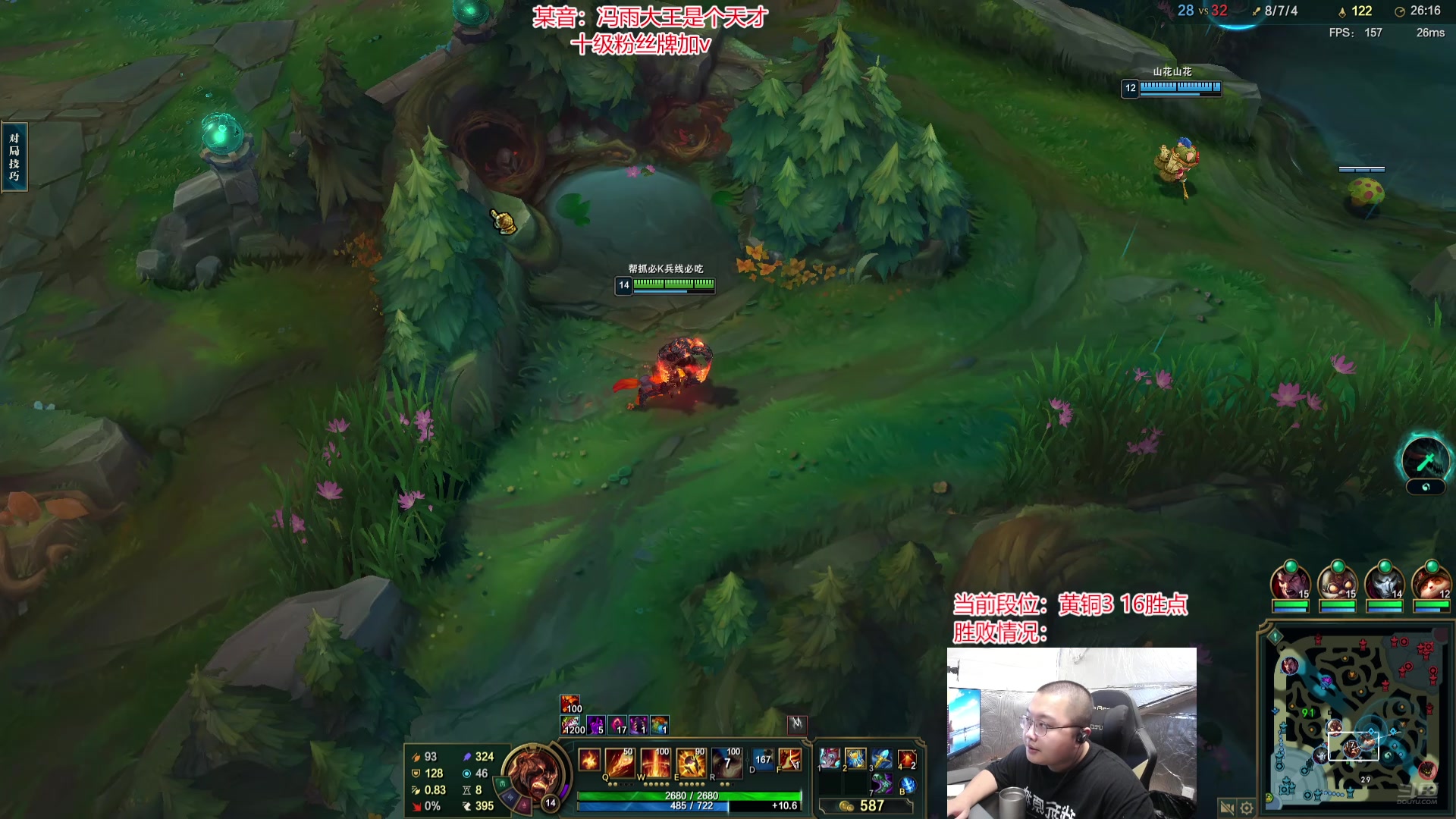 【2024-07-09 10点场】驴酱的冯雨大王：新人主播，第一天直播，求支持。