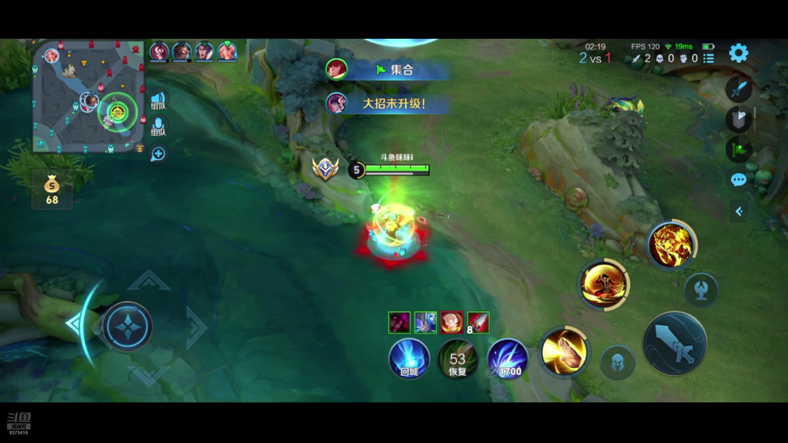 【2024-07-09 00点场】昧昧不是妹妹：随便上个第一