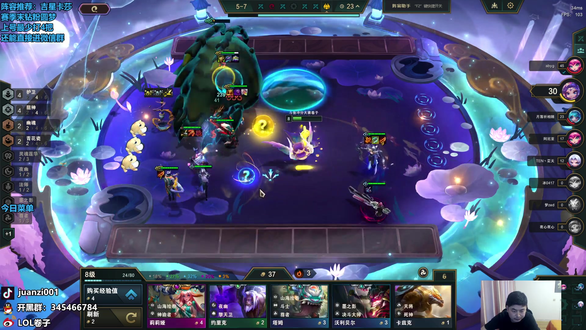 【2024-07-09 12点场】卷子丶：赛季末钻粉圆梦！！