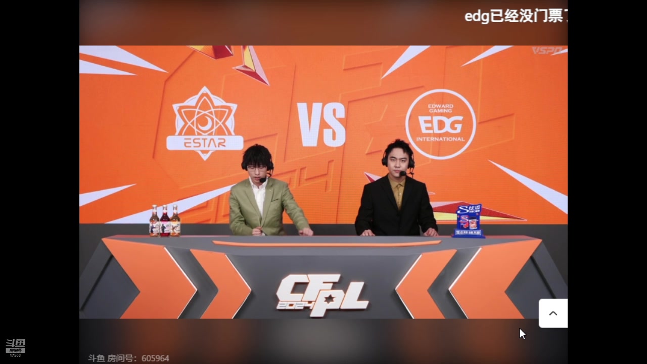 【2024-07-05 19点场】eStar小于xyu：看会比赛吧 17503