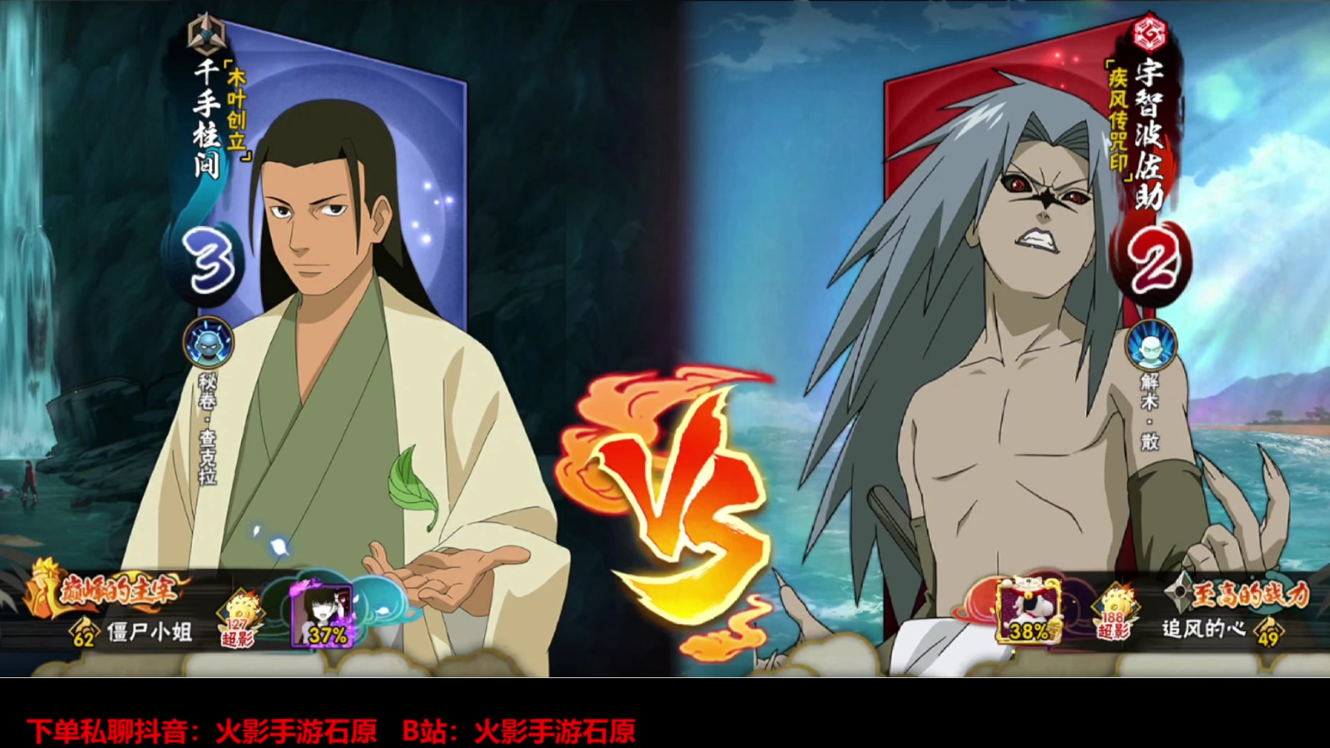 【2024-07-09 15点场】爱吃鱼的石原：石原：手机打高分