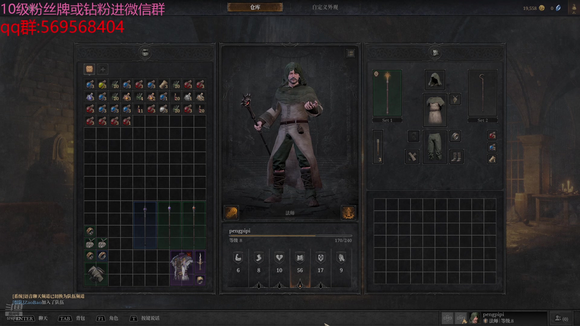 【2024-07-07 16点场】彭皮皮丶：德鲁伊之鼠王的陨落