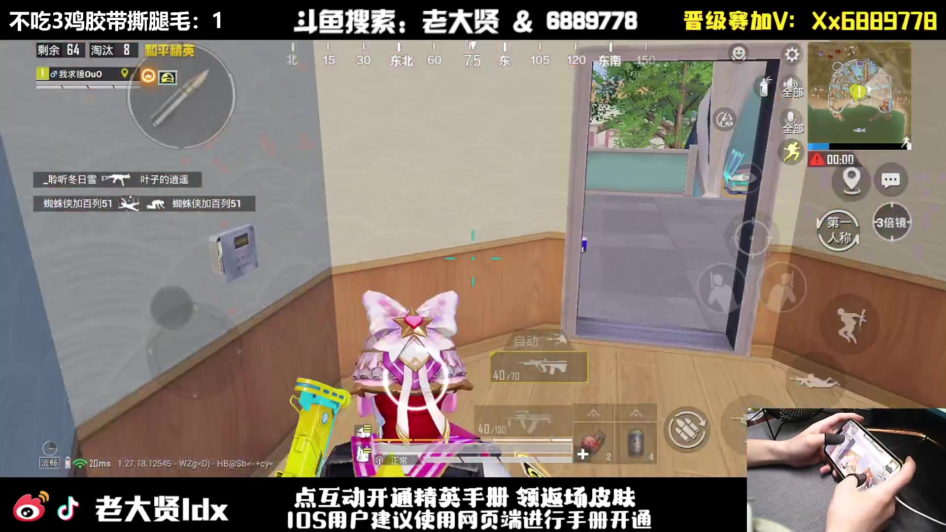 【2024-07-09 20点场】老大贤：皇冠1v4：双步枪战神少年