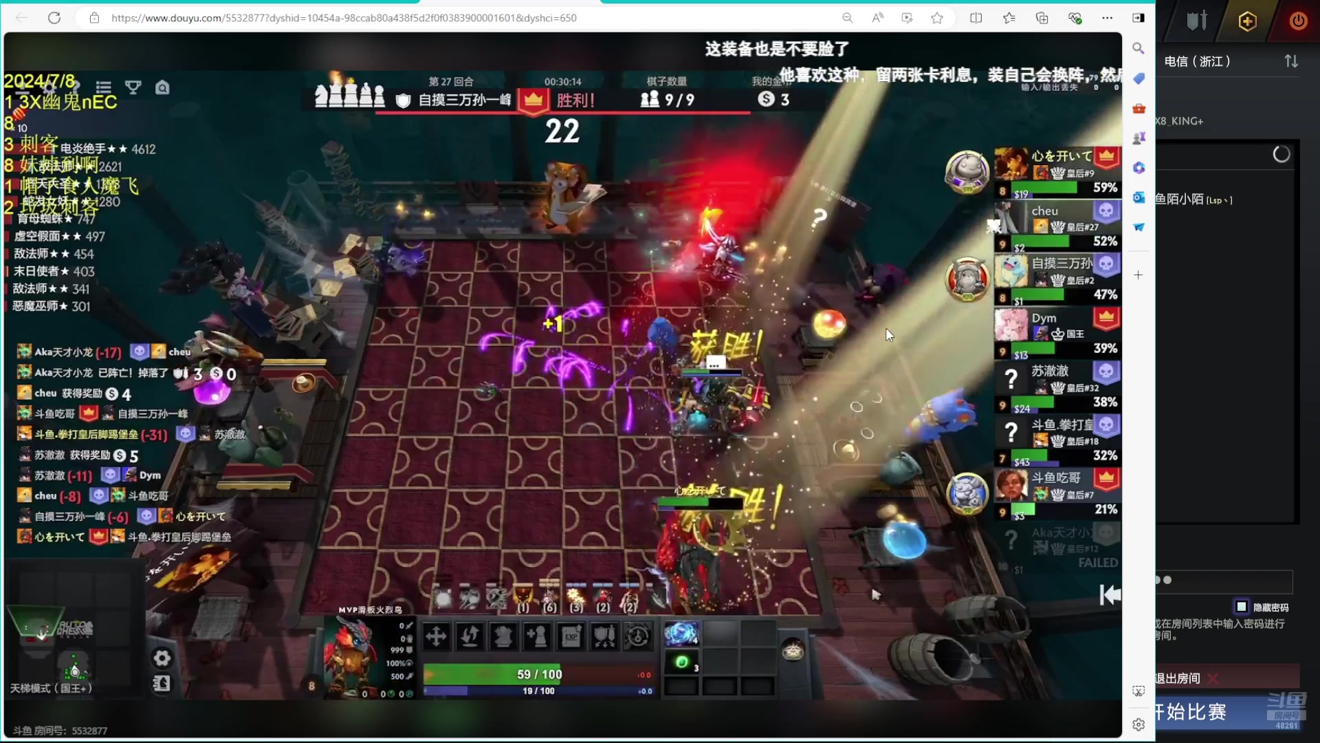 【2024-07-08 16点场】陌小陌：新赛季， 开始冲榜。