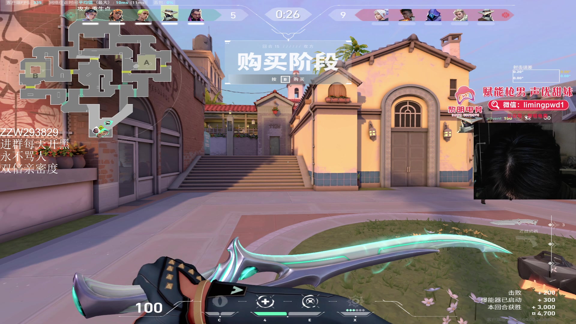 【2024-07-09 14点场】CSGO解说伟伟：史迪仔 国服赋能启动！