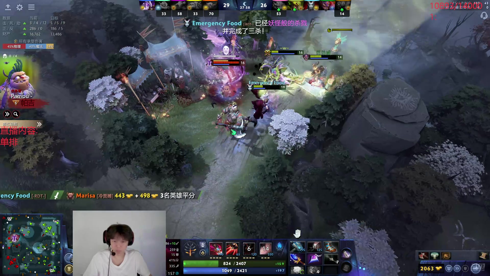 【2024-07-09 08点场】艾斯yoona：十项全能天才老年！