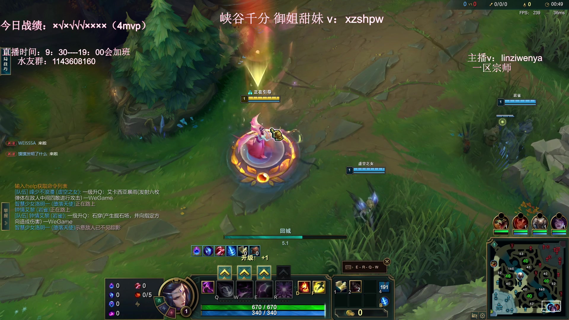 【2024-07-08 16点场】林子文i：S13峡谷第一，AP打野天花板！！