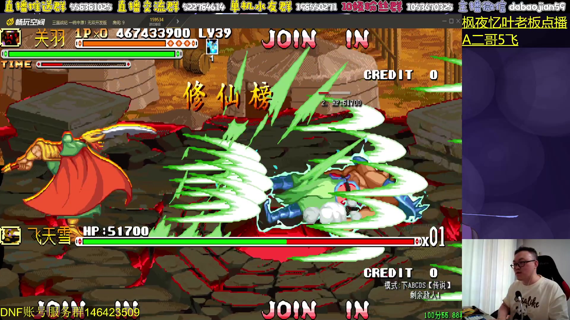 【2024-07-09 07点场】武神59：今天的猪蹄开始了！！！！！！