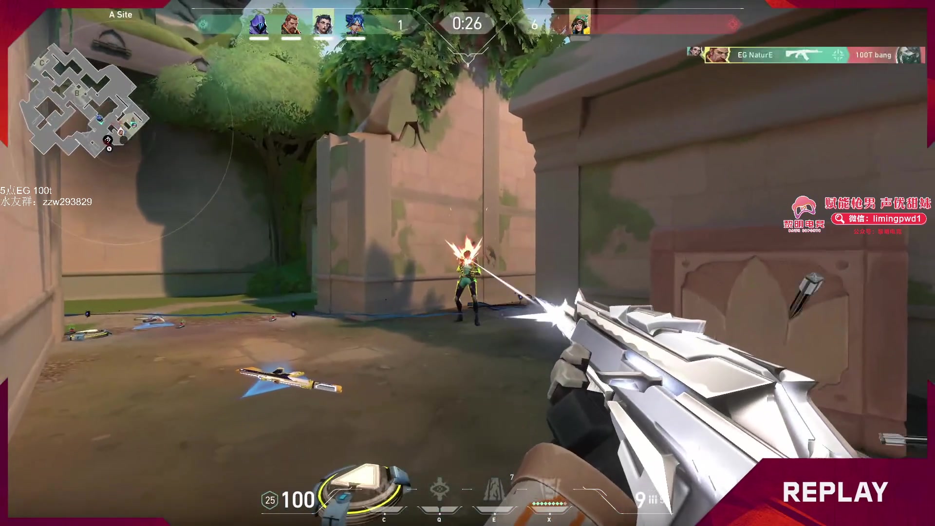 【2024-07-09 04点场】CSGO解说伟伟：美洲区 100T VS EG