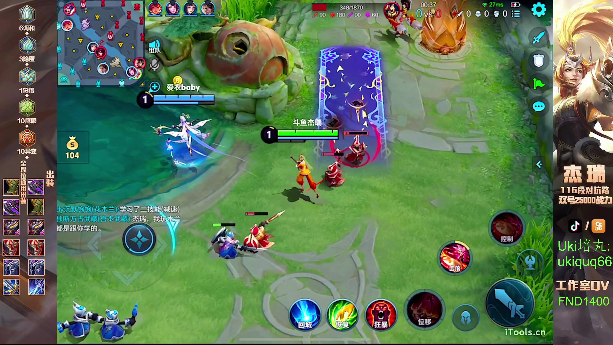 【2024-07-09 01点场】Ay杰瑞：为了irui而战