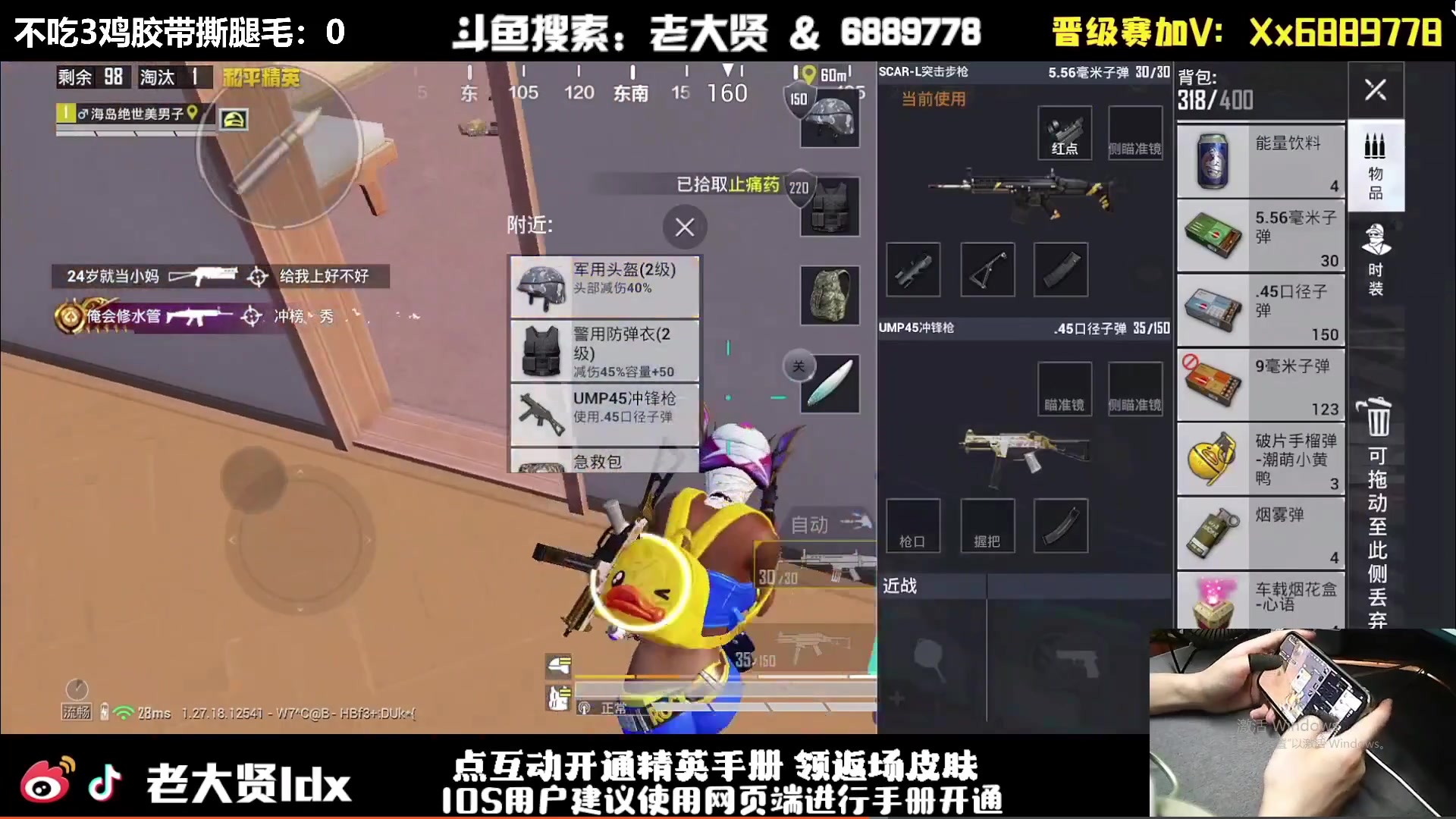 【2024-07-09 10点场】老大贤：皇冠1v4：双步枪战神少年